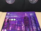 2814 - Birth of a New Day (新しい日の誕生) Double Marble Vinyl.