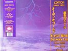 Metallica So What Japan Limited Purple  Edition Lp 33 Giri Vinyl Sealed