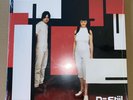 THE WHITE STRIPES  DE STIJL  VINYL LP  FACTORY SEALED  MINT