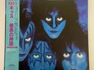 KISS CREATURES OF THE NIGHT CASABLANCA 28S-138 JAPAN OBI VINYL LP