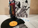 Ted Nugent  Free For All  1976 Japanese pressing LP