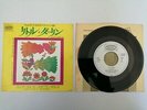 ADGE CUTLER & THE WURZELS - LITTLE DARLIN - JAPAN JAPANESE 7
