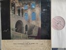 Bach - Well Tempered Clavier Complete Samuil Feinberg Melodiya 6LP Aprelevsky