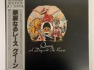 QUEEN A DAY AT THE RACES ELEKTRA P-6554E JAPAN OBI VINYL LP
