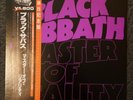 BLACK SABBATH-MASTER OF REALITY-1980 Japan Vinyl LP-IOMMI OZZY CLASSIC METAL 70s