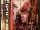 BLACK SABBATH-BLACK SABBATH-1980 Japan Vinyl LP-IOMMI OZZY-CLASSIC METAL ROCK