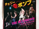 THE RUNAWAYS Cherry Bomb / Black Mail JAPAN VINYL 7