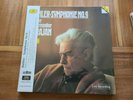 HERBERT VON KARAJAN Mahler: Symphonie No. 9 180g 2LP Box New Vinyl SEALED