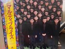 Yellow Magic Orchestra,  