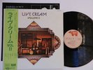 Cream - Live Cream Vol. 2 LP VINYL, RSO, Classic Rock, Eric Clapton, EX+ VINYL