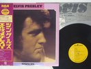 ELVIS PRESLEY SINGLES RCA PG-35 JAPAN OBI VINYL LP