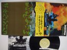 URIAH HEEP SALISBURY BRONZE YS-2672-BZ JAPAN OBI VINYL LP