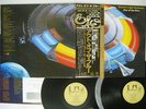 ELECTRIC LIGHT ORCHESTRA OUT OF THE BLUE UNITED ARTIST GXG-25,6 JAPAN OBI 2LP