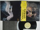 URIAH HEEP VERY EAVY VERY UMBLE BRONZE YS-2724-BZ JAPAN OBI VINYL LP