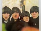 The Beatles ‎– Beatles For Sale Vinyl Record Mobile Fidelity Sound Lab