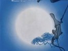 Samurai Champloo OST - Departure (Nujabes, Fat Jon) OFFICIAL REISSUE *PREORDER*