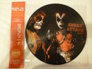 KISS Karton Nr.7 SNEAK ATTACK Part 2 Pic.Disc Number OBI Lp Album Vinyl