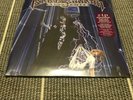 NEW  Black Sabbath 