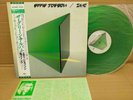 EDDIE JOBSON / ZINC THE GREEN ALBUM ECS-81607 JAPAN LP w/OBI ROXY MUSIC 29970
