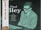 PAUL BLEY EMARCY DMJ-5027 1992 JAPAN UNPLAYED