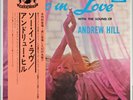 ANDREW HILL SO IN LOVE WARWICK RJ-7152 JAPAN 1976 MINT