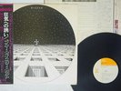 BLUE OYSTER CULT SAME CBS/SONY SOPO-72 JAPAN OBI VINYL LP