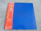 Deep Purple - Purple Passages 1972 JAPAN DOUBLE LP WARNER BROS w/OBI