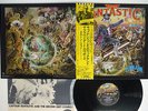 ELTON JOHN CAPTAIN FANTASTIC & BROWN DIRT COWBOY DJM IFS-80217 JAPAN OBI LP