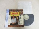 Elvis Presley Japan 1985 Limited Edition LP ELVIS FOR EVERYONE Japanese
