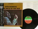 OTIS REDDING DOCK OF THE BAY ATLANTIC P-6075A JAPAN OBI VINYL LP