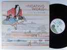 JADE WARRIOR Floating World ISLAND LP VG+ uk textured cover   