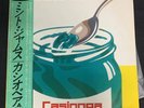 USED Casiopea Mint Jams Japan Jazz Fusion Record LP Vinyl City Pop
