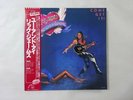 Rick James Come Get It  Motown VIP-4166 Japan  VINYL LP OBI