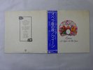 Queen A Night At The Opera Elektra P-10075E Japan  VINYL LP OBI