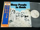 DEEP PURPLE - IN ROCK - JAPAN VINYL LP 10th anniversary OBI GATEFOLD P-6505W