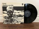 Djalma Correa - Baiafro LP VG+ Orig Brazil Funk Breaks MPB Rare