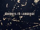 LP Daniel Lanois / Rocco Deluca Goodbye To Language STILL SEALED / GATEFOLD