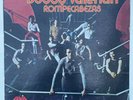 BOBBY VALENTIN - ROMPECABEZAS - SALSA MONTUNO GUAGUANCO / fania cloud