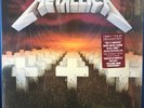 Metallica ‎- Master Of Puppets (LP) (180g Vinyl) (M/M) (Sealed)