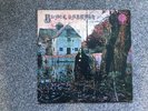 Black Sabbath Vertigo Vinyl LP