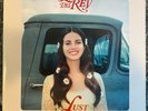 Lana Del Rey: Lust For Life: Double 180 LP, 2017: NM