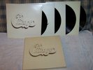 Chicago At Carnegie Hall 4 Vinyl LP Set C4X 30865 EX+/NM With Poster & Booklet