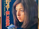 VICKY LEANDROS cover JAPAN 8LP BOX SET  VA CHUCK BERRY, DUSTY SPRINGFIELD etc.