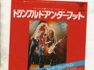 LED ZEPPELIN Trampled Under Foot JAPAN 7