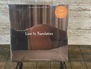 Lost In Translation by Various Artists Vinyl Record (Rhino, 2022)