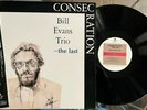Bill Evans Trio Consecration - The last Alfa (Japan) double LP insert-OBI