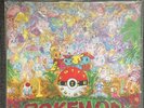 Pokemon Red & Blue Soundtrack Vinyl Moonshake Record Master Ball Purple White LP
