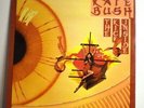 Kate Bush LP Vinyl - The Kick Inside - First UK Pressing - VG+ / VG+ - EX