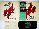 GOBLIN ROLLER SEVEN SEAS GXF 2056 JAPAN OBI VINYL LP