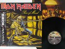 IRON MAIDEN PIECE OF MIND EMI EMS-91057 JAPAN OBI VINYL LP